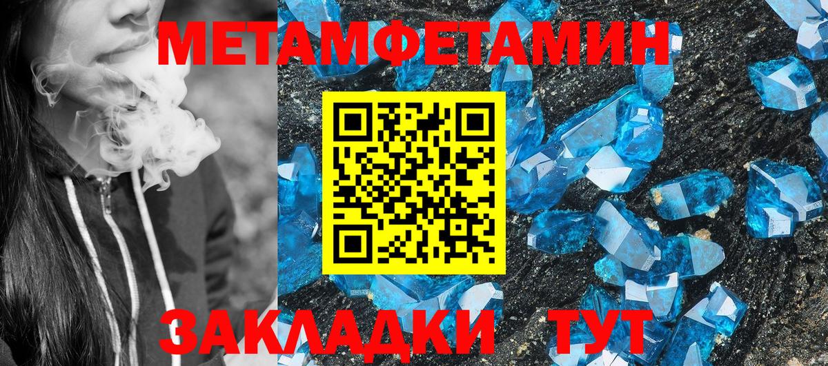 АМФЕТАМИН  Химки  Амфетамин 98% 