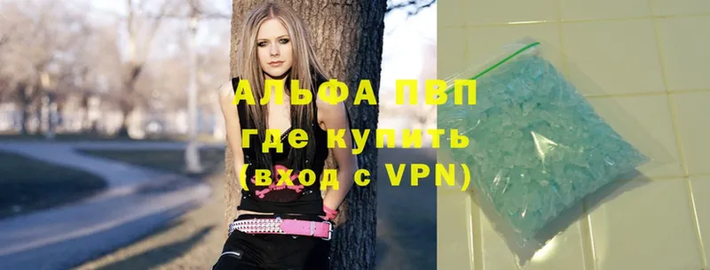 купить  цена  Химки  A-PVP мука 