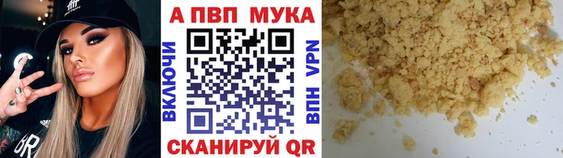 Альфа ПВП VHQ  Химки 