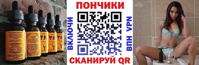 OMG как войти  Химки  Печенье с ТГК марихуана  где можно купить наркотик 