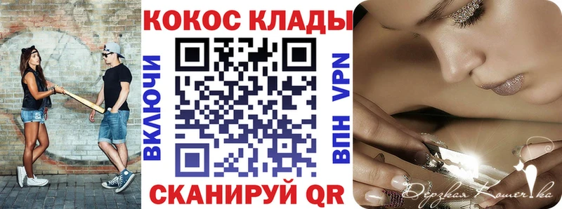 COCAIN Fish Scale Химки