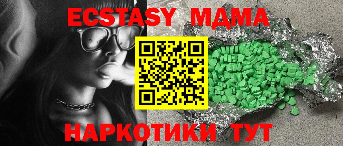 Экстази Дубай Химки