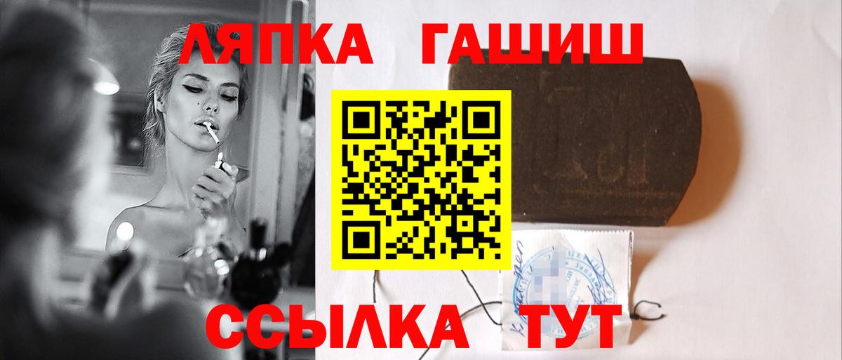 Гашиш гарик Химки