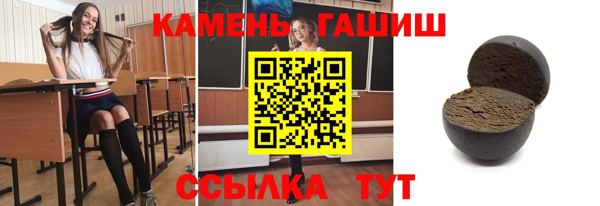 ГАШ 40% ТГК Химки