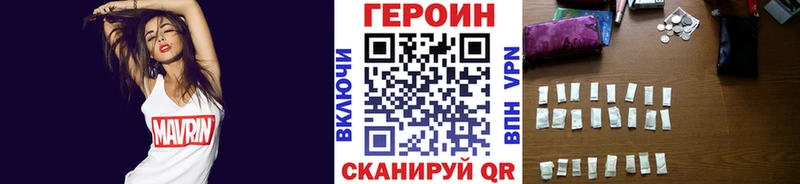 Героин Афган  закладки  Химки 