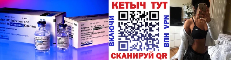 КЕТАМИН ketamine  блэк спрут вход  Химки  это какой сайт  где найти  
