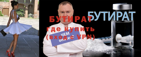бутик Покровск