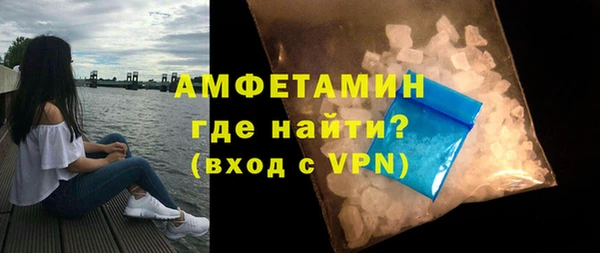 альфа пвп VHQ Покров