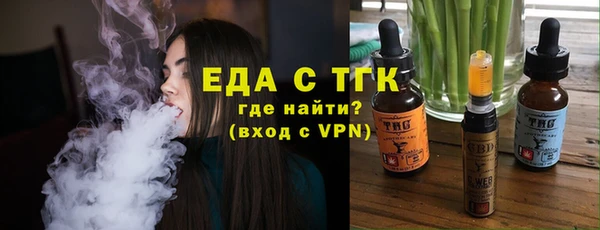 бутик Покровск