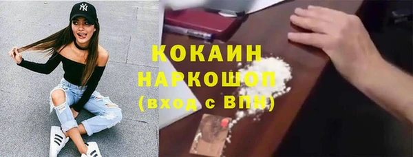 альфа пвп VHQ Покров