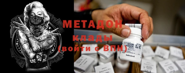 бутик Покровск