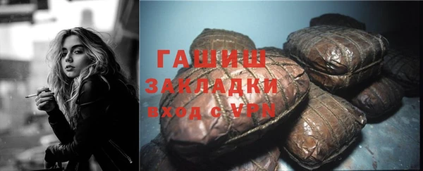 альфа пвп VHQ Покров