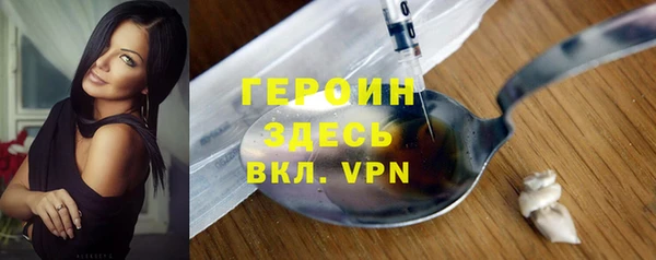 альфа пвп VHQ Покров
