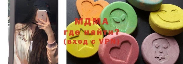 бутик Покровск