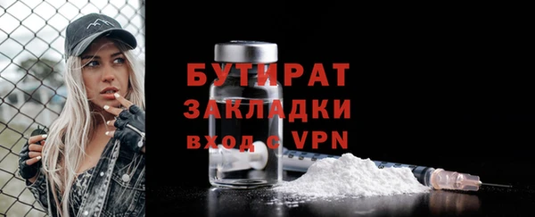 альфа пвп VHQ Покров