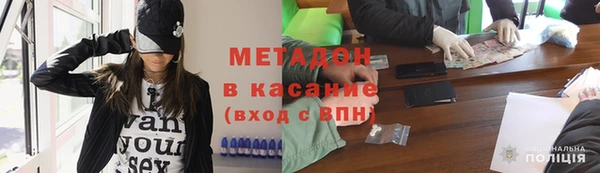 бутик Покровск