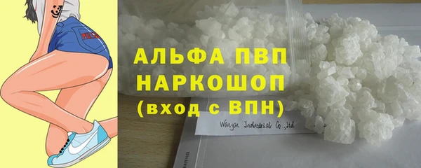 бутик Покровск