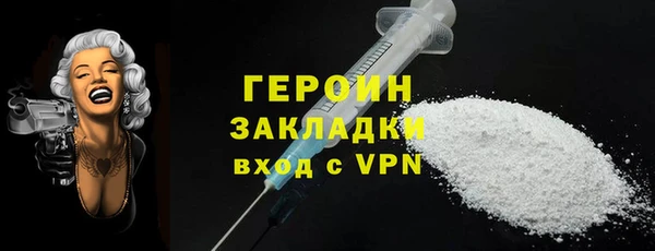 альфа пвп VHQ Покров