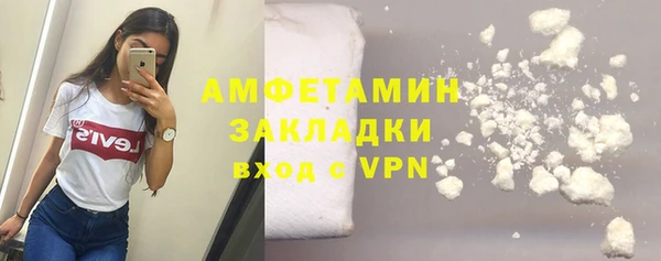 хмурый Армянск