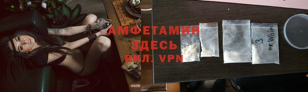 альфа пвп VHQ Покров