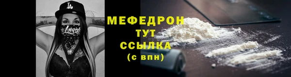 бутик Покровск