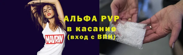 бутик Покровск