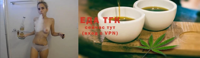 бутик Покровск