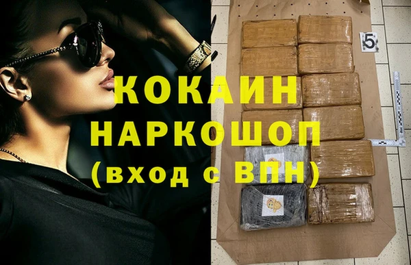 альфа пвп VHQ Покров