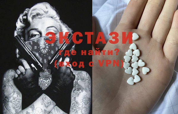 MESCALINE Аркадак
