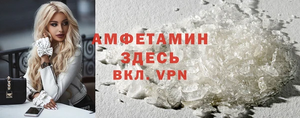 альфа пвп VHQ Покров