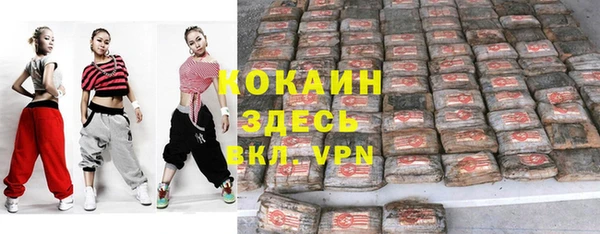 альфа пвп VHQ Покров