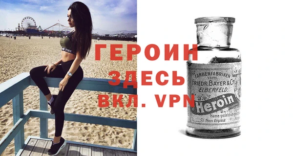 альфа пвп VHQ Покров