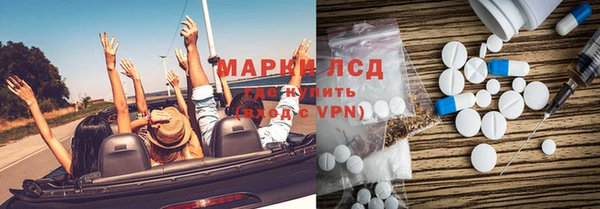 альфа пвп VHQ Покров