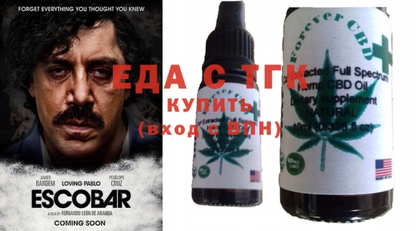 бутик Покровск