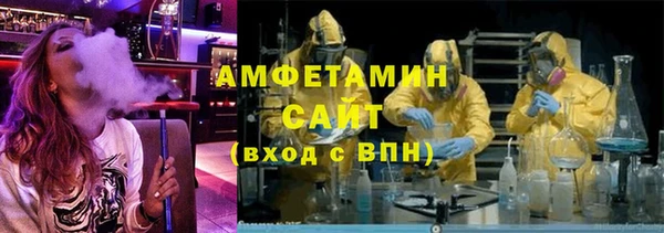 альфа пвп VHQ Покров