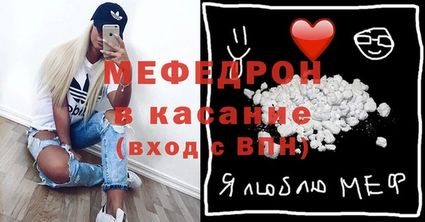бутик Покровск