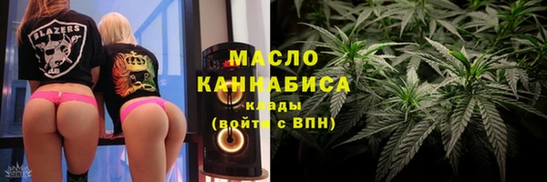 бутик Покровск
