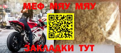 таблы Волжский