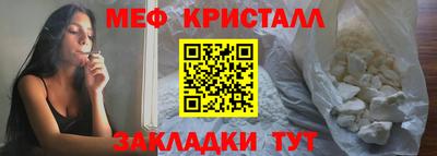 таблы Волжский