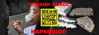 герыч Волгодонск