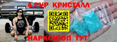 Альфа ПВП Балахна