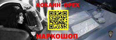 PSILOCYBIN Волжск