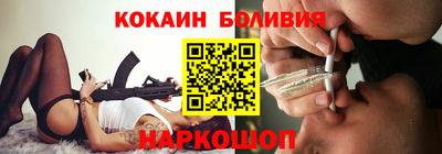 PSILOCYBIN Волжск