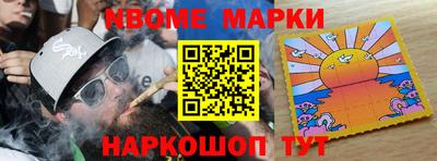 таблы Волжский