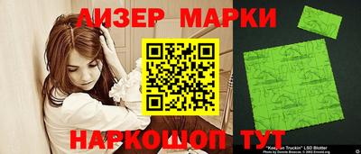 марки lsd Балаково