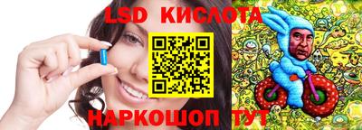 марки lsd Балаково