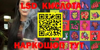 PSILOCYBIN Волжск