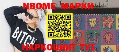 герыч Волгодонск