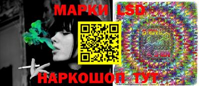 PSILOCYBIN Волжск