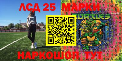 таблы Волжский